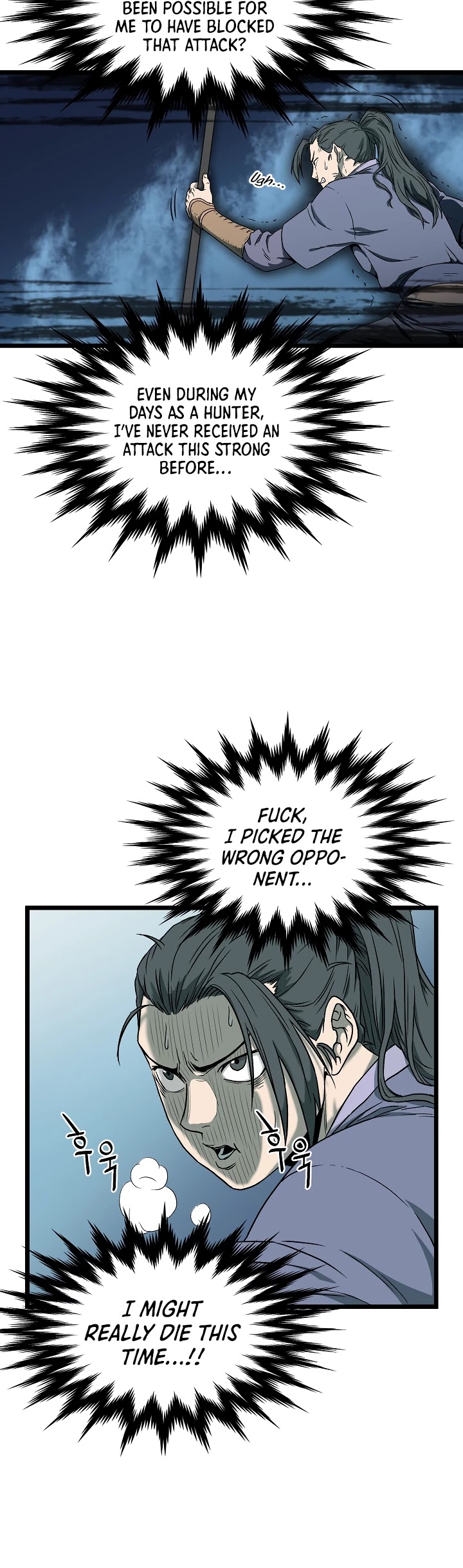 Murim Login Chapter 27 image 13